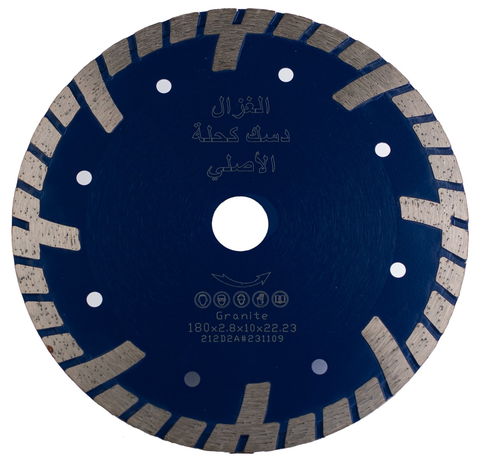دسكات الكحلة